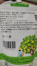 忆江南养生茶西柚片40克【富含VC】水果茶果切柚子片网红DIY泡水喝果茶 实拍图