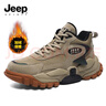 JEEP SPIRIT吉普男鞋网面休闲运动鞋老爹鞋男户外登山鞋子男187-3 石墨黑 44 实拍图