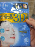 肌美精（Kracie）日本进口肌美精3D立体面膜超浸透保湿补水嫩白面膜4片装 3D蓝维c美白 1盒4片 晒单实拍图