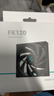 九州风神（DEEPCOOL）FK120机箱风扇 （高性能/FDB轴承 / 12cm机箱风扇/低噪音/PWM调速/包胶减震） 实拍图