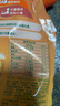 菓珍阳光甜橙味 壶嘴装400g*3（共3袋）果珍维C橙汁冲饮果汁粉 实拍图