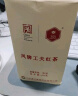 凤（feng）牌红茶 工夫红茶 云南凤庆滇红茶老字号茶叶 袋装500g1袋一级滇红茶 实拍图