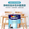 多乐士（Dulux）沐韵净味抗划水性环保木器漆 墙漆修补漆 家具翻新油漆涂料2.5KG 色漆底漆 A7502-65205 实拍图