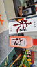 【全网低价】芬尚 玄采朱液 朱砂红墨汁200克 毛笔书法国画写小楷抄写临摹字帖 红色墨液作品用偏橘红色 实拍图