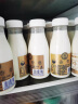 每日鲜语原生高品质鲜牛奶250ml*3瓶 鲜奶定期购 分享装 高品质巴氏杀菌乳 实拍图