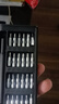 手工工具套装实验DIY多功能精密32合一24合一皮包款12合一螺丝刀起子手机电脑笔记本维修 工具盒25合一（塑料杆）颜色随机 实拍图