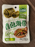 吉香居 香卤厚片海带 下饭菜 办公室休闲解馋小零食 卤味厚海带片 106g 实拍图