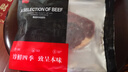 淳鲜四季 南美安格斯谷饲原切眼肉牛排250g 厚切谷饲150天生鲜牛肉烧烤 实拍图