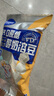 小鹿蓝蓝新版冻干酸奶溶豆原味 宝宝零食 高钙0蔗糖 易溶益生菌18g约72粒 实拍图