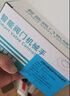 艾联 接入米家智能阀门机械手水阀气阀蓝牙mesh手机定时开关小爱声控 蓝牙mesh机械手-已接入米家 实拍图