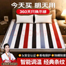 全品屋 电热毯单双人电褥子调温型电热毯子定时自动断电暖炕电热垫 双人毛毯面1.5*1.2米机械档控温 实拍图