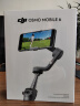 大疆 DJI Osmo Mobile 6 暗岩灰 OM手机云台稳定器 可折叠可伸缩自拍杆 三轴增稳防抖vlog 手持稳定器 实拍图