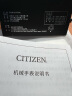 西铁城（CITIZEN）手表男日韩表自动机械白盘日显钢带商务送礼物NH8350-83A 实拍图