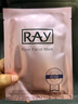 妆蕾（RAY）面膜32片套装提亮肤色补水保湿抗皱紧致男女士生日圣诞节礼盒物 实拍图