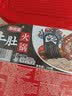 【新人活动】重庆自热火锅麻辣小火锅方便速食 火腿肠锅252g*3 实拍图