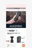 大疆 DJI Osmo Pocket 3 标准版 一英寸口袋云台相机 OP灵眸手持数码相机 旅游vlog 便携美颜摄像 实拍图