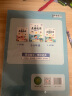 时光学 小学语文晨诵晚读（5-6年级）读出好文章晨诵美文每日打卡计划 实拍图