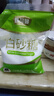 舒可曼白砂糖1kg*2 白糖食糖调味烘焙材料冲饮用糖咖啡伴侣 实拍图