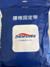 振奋医用护腰带腰间盘突出腰肌劳损神器久站久坐支撑腰椎束腰带男女士 特小码【90斤以下】腰围65-75cm 四根钢板+暖腰垫片+加绒保暖垫片 实拍图