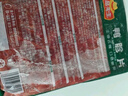 美好香卤猪蹄块 2斤装1kg 生鲜免切猪蹄猪手烤酱卤猪蹄熟制火锅猪蹄 实拍图