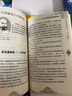 叶永烈讲述科学家故事100个 典藏版 精选版 少儿科普名人名著书系 小学生课外阅读推荐书目 5-12岁 图书 实拍图