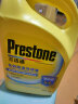 百适通（Prestone）防冻液 汽车冷却液 -37℃荧光黄 可混加长效水箱宝 3.78L AF2100 实拍图