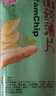 膨化大礼包零食虾片猫耳朵山药脆片薄片休闲零食办公室零食 仔仔松鼠-薯片 实拍图