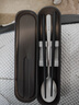 双枪钛健康不锈钢筷子勺子套装 餐具盒整套学生上班族钛净化勺+合金筷 实拍图