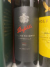 奔富（Penfolds）窖藏系列丹魄干红葡萄酒 麦克拉伦谷 单一品种 750ml  1号会员店 晒单实拍图