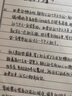 宛陵文韵 林深时见鹿 行楷手写体字帖 优选美文 音乐热评成人练字帖女士临慕字帖行楷女生字体漂亮硬笔大学生 实拍图