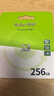 朗科（Netac）256GB TF（MicroSD）存储卡 A1 U3 V30 4K  行车记录仪专用监控卡 适用360海康凌度盯盯拍等 实拍图