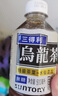 三得利（Suntory）无糖乌龙茶饮料 0糖0能量0脂 500ml*15瓶整箱装 实拍图