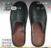 范米尼 真皮拖鞋包头室内居家春秋男士女式老人大码家居牛皮凉拖鞋防滑 518【黑色】 27适合40-41码[内长25.5厘米] 实拍图