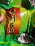 河南特产汆味呛鼻子芥菜丝登封小苍娃芥丝500g袋装辣疙瘩丝咸菜 原味芥菜丝500g*1袋 实拍图