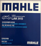 马勒（MAHLE）带炭PM2.5空调滤芯滤清器LAK915索纳塔8代/K5 15年前/胜达13-17年 实拍图