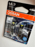 欧司朗（OSRAM）W5W/T10LED车灯示宽灯示廓灯日行指示灯6000K白光 12V 1.5W 2支装 晒单实拍图