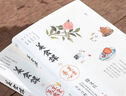 徐文兵美食课系列  主食万岁+夏季养心（套装共2册） 实拍图