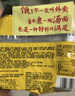统一汤达人 酸酸辣辣豚骨面 袋装 130g*5袋 五连包 方便面速食面泡面 实拍图