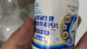 华喜达益普利生牌氨糖软骨素钙片增加骨密度补氨糖护关节官方店旗舰药房 30片*1瓶 【体验装】 实拍图