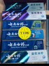 云南白药牙膏口腔护理经典套装 护龈亮白祛渍 清新口气3支装535g+牙刷2支 实拍图