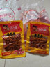 步步为赢【赠品】10包随机麻辣小零食 赠品10包 实拍图