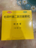 【2盒装】妈咪爱枯草杆菌二联活菌颗粒 1g*60袋/盒肠道菌群失调 腹泻 便秘 胀气 消化不良 实拍图