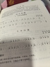 2023正版袁莎古筝教程1-3级巧学版教材书成人少幼儿童曲谱古筝书籍初学者入门零基础自学琴谱简谱20 实拍图