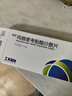[诺顿（NuoduN）]吗替麦考酚酯分散片 0.25g*40片 3盒装 实拍图