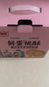 麦酥园 鲜蛋桃酥新年货礼盒饼干蛋糕点心早餐面包曲奇休闲零食品整箱2斤 实拍图