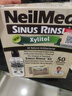 NeilMed 木糖醇洗鼻器洗鼻盐生理盐水（洗鼻器240ml+2.08g*50包洗鼻盐） 实拍图