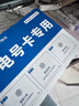 中国广电流量卡全国通用手机卡本地归属电话卡移动基站5g速率纯上网卡校园卡 优胜卡-19元192G全国通用+首月免费+本地归属 实拍图