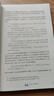 道教文化十五讲(第二版) 名家通识讲座书系 实拍图