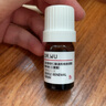 达尔肤（DR.WU）【会员专享】杏仁酸精华液8% 5ml 实拍图