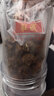 庄民刺梨干150g 手工精选 精选无硫 贵州特产刺梨果 母亲节礼物 实拍图